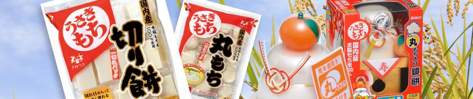 商品紹介