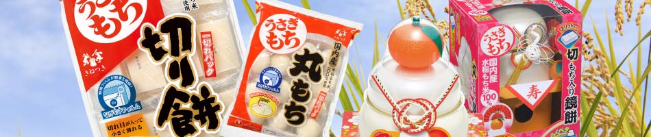 商品紹介