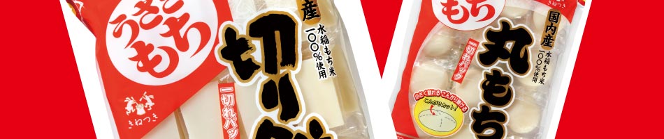商品名
