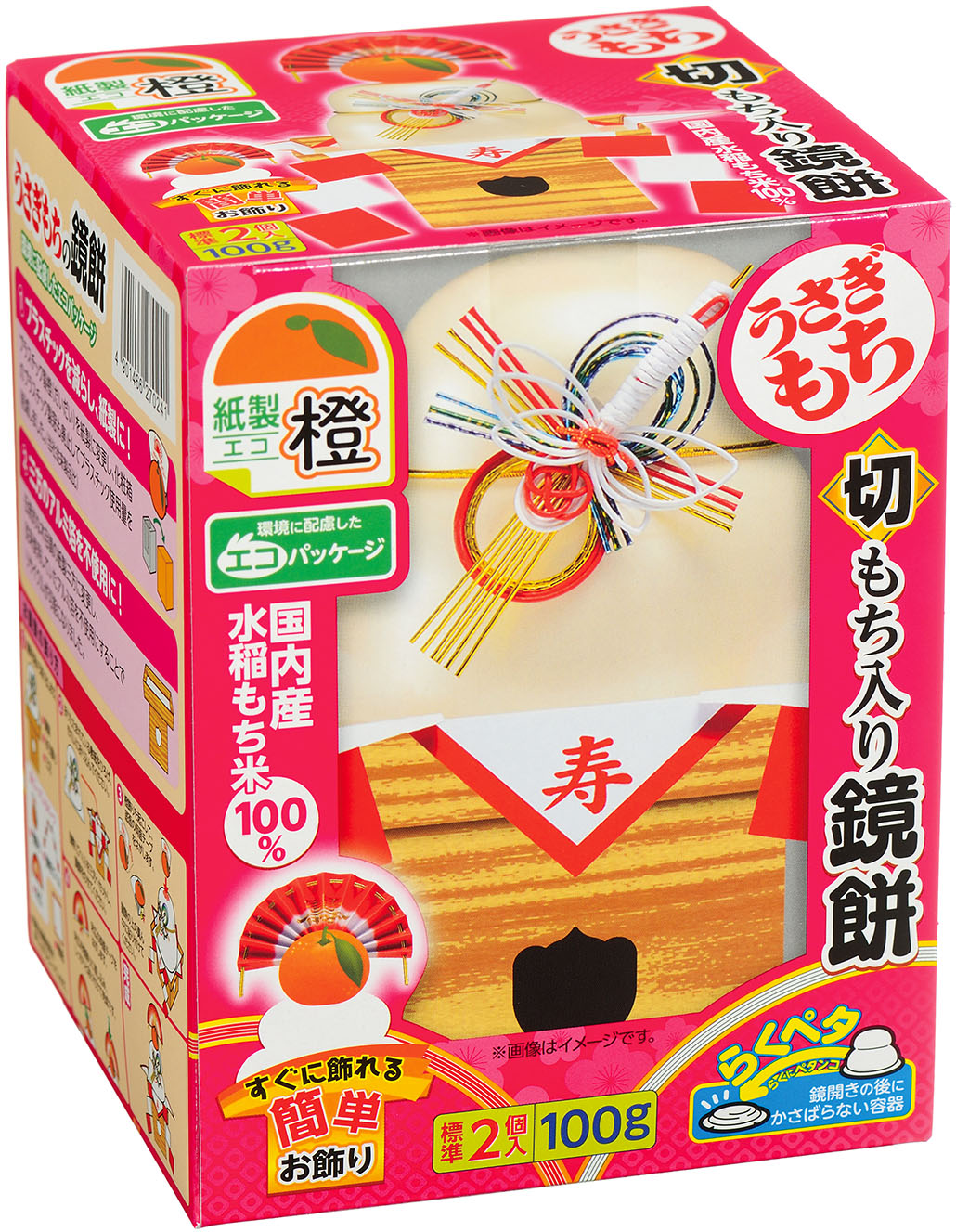 商品写真1
