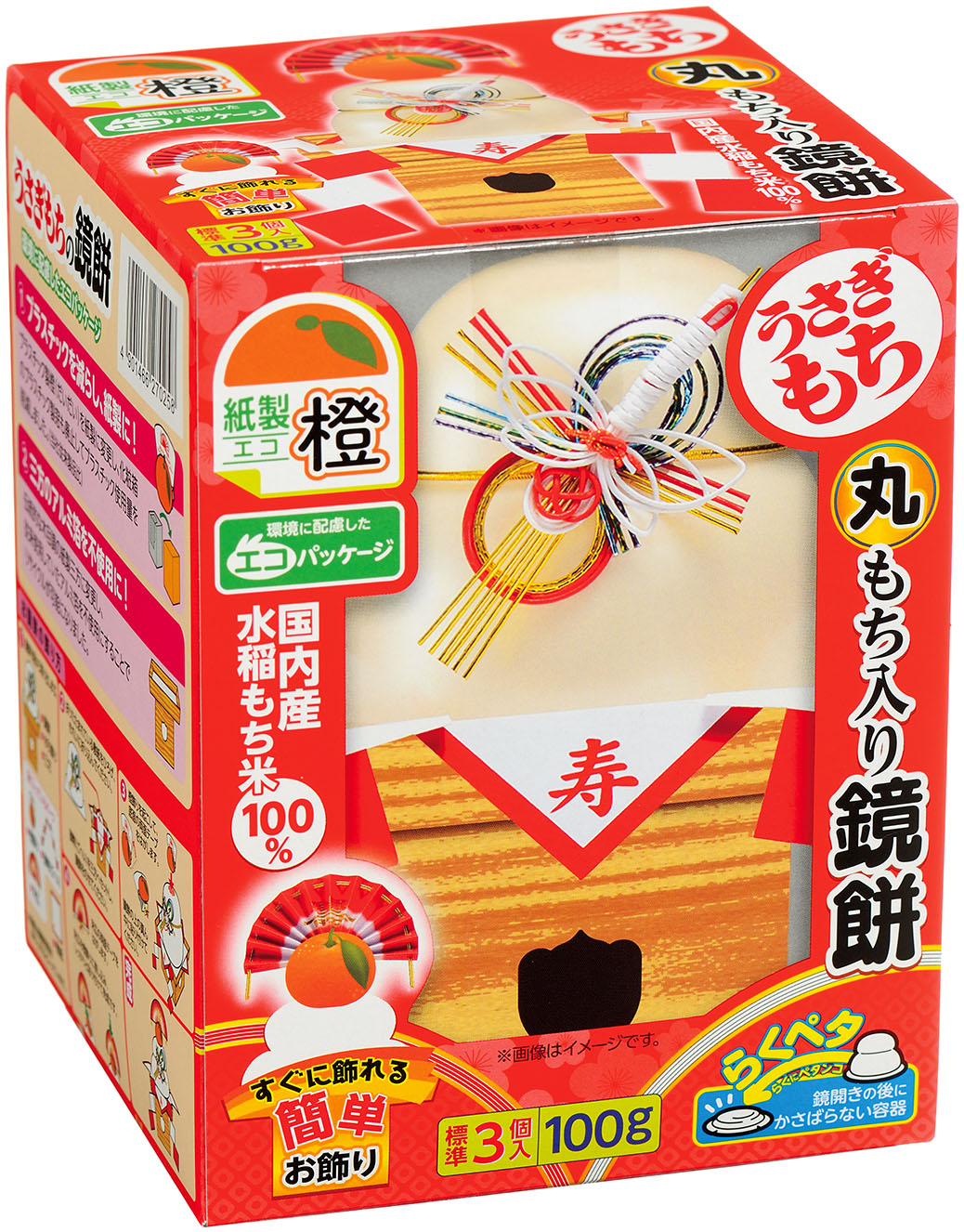 商品写真1