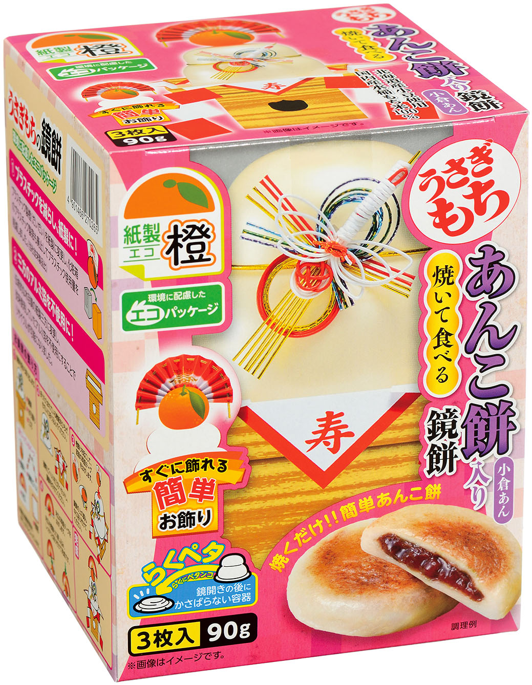 商品写真1