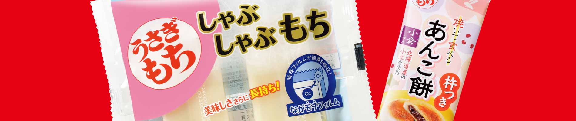 商品名