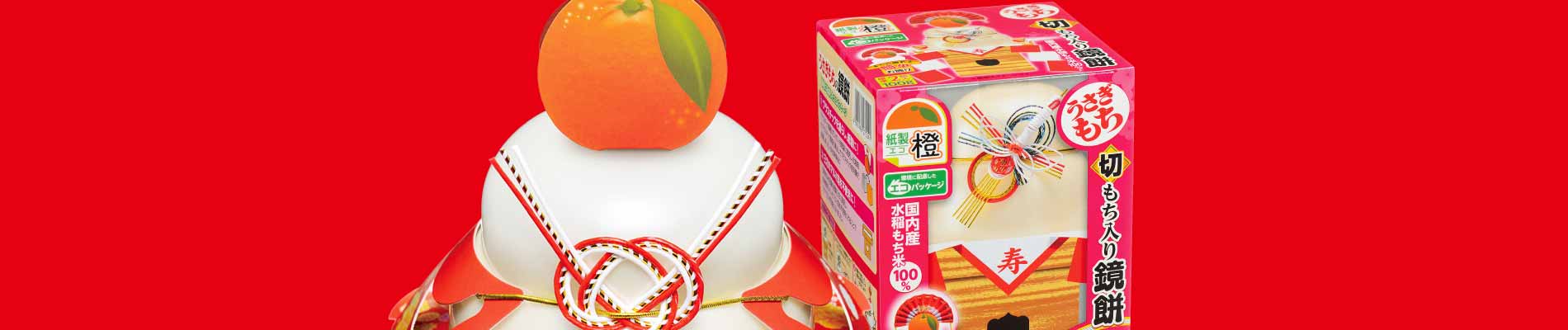 鏡餅