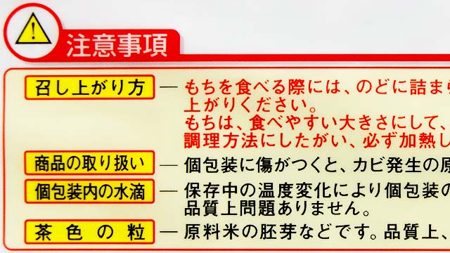 大切な情報を分かりやすく